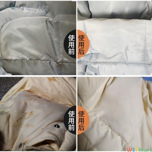 优露清顽固污渍干洗剂
