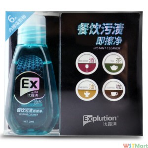 优露清便携式去污笔去渍笔