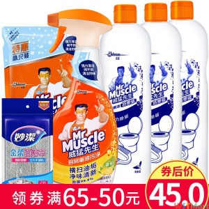 威猛先生家用厨卫清洁组合套装