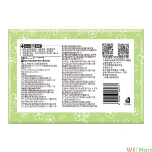 清风抽纸柔韧2层200抽