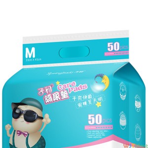 子初婴儿隔尿垫50片33*45cm