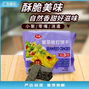 四洲 紫菜苏打饼干