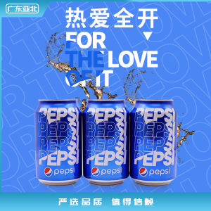 百事可乐（罐装）330ml*24