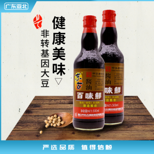 东古 百味鲜 鲜味生抽（酿造酱油）