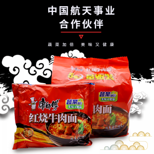 康师傅红烧牛肉方便面