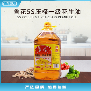 鲁花5S压榨一级花生油