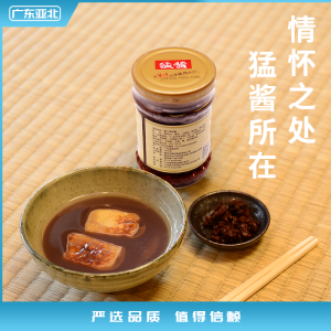 猛酱牌酱汁辣椒酱