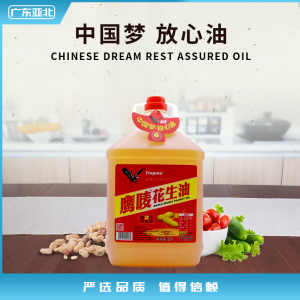 鹰唛食用油压榨一级浓香花生油