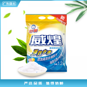 白猫威煌速溶高效洗衣粉