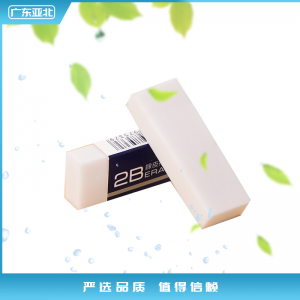 得力7536白色2B橡皮擦