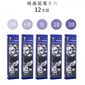 马利绘画铅笔 2B  12支/盒