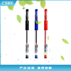 金万年 中性笔 签字笔 0.5mm