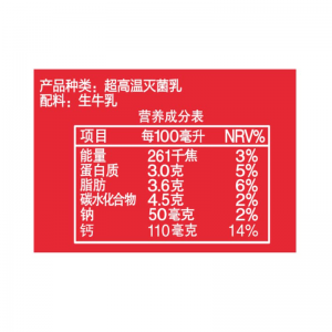 燕塘纯牛奶 250ml*16