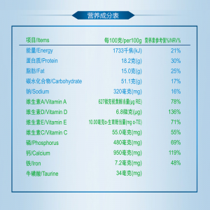 蒙牛高钙奶粉（12小包）
