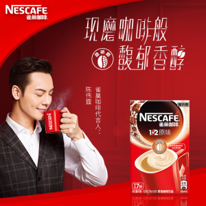 雀巢咖啡1+2原味 15g*7