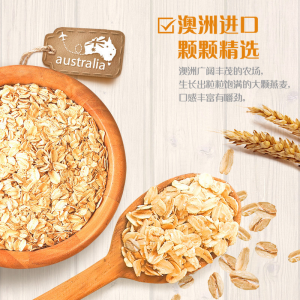 雀巢优麦牛奶燕麦片