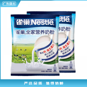 雀巢全家营养奶粉