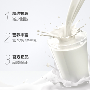 雀巢全家营养奶粉