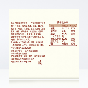达利园好吃点高纤煎麸饼干