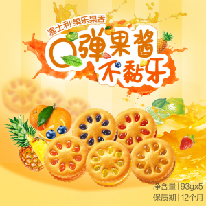 嘉士利果乐果香夹心饼干
