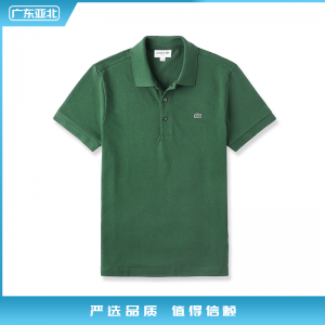 百搭潮流时尚POLO衫短袖深绿色