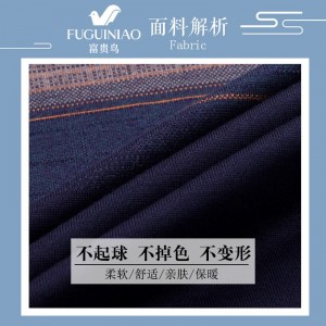 富贵鸟半高领针织衫