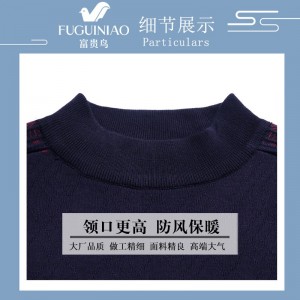 富贵鸟半高领针织衫