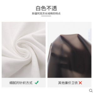 南极人男士长袖秋季圆领T恤