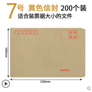 7号   200个装