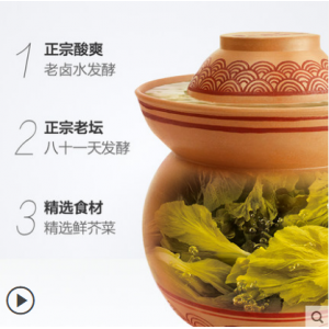 统一 老坛酸菜牛肉面方便面