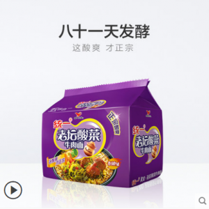 统一 老坛酸菜牛肉面方便面