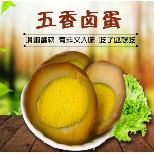 乡巴佬卤蛋五香卤鸡蛋