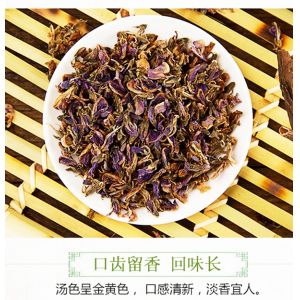 大塘 火山葛花茶（四方礼盒）