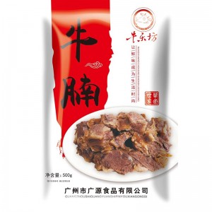 牛乐坊 牛腩  500g/2500g