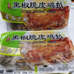 千般就脆皮鸡扒300g
