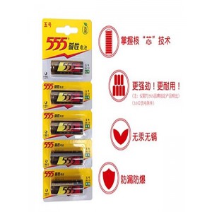 555电池