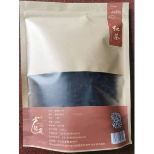 韶霞红茶