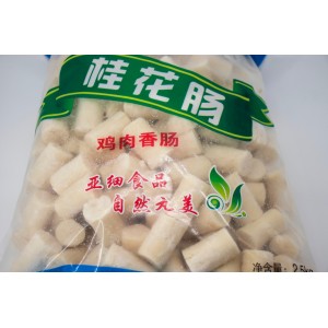 亚细桂花肠