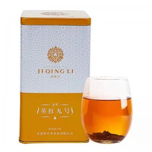 2021明前茶金韵英红九号150g