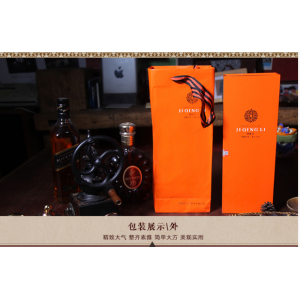东方金美人.礼  英红九号