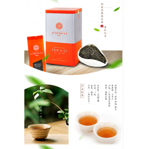 红韵 英红九号 150g