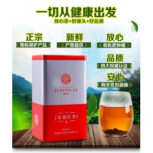 英韵 英德红茶 150g