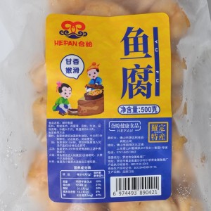 合盼 鱼腐