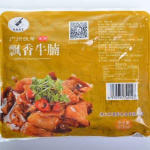 康厨厨艺 飘香牛腩