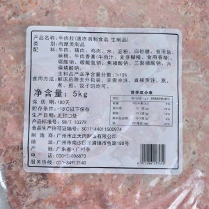 正天 牛肉胶