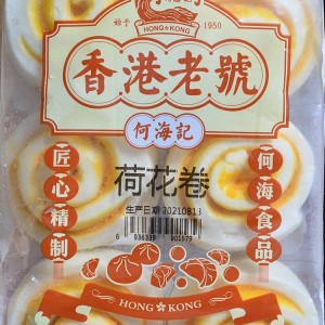 何海记 荷花卷