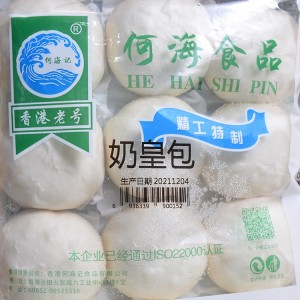 何海记 奶皇包