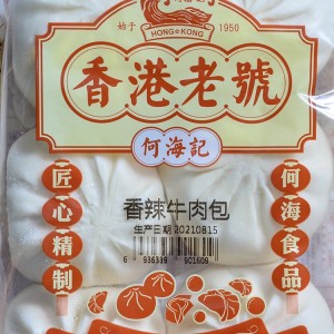 何海记 香辣牛肉包