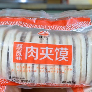 雍运 肉夹馍（酱卤味）