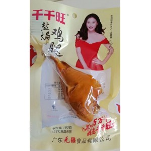 80g千千旺盐焗鸡腿